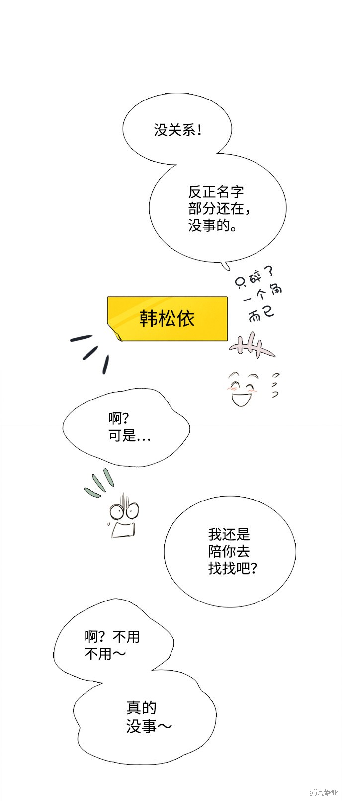 第107页