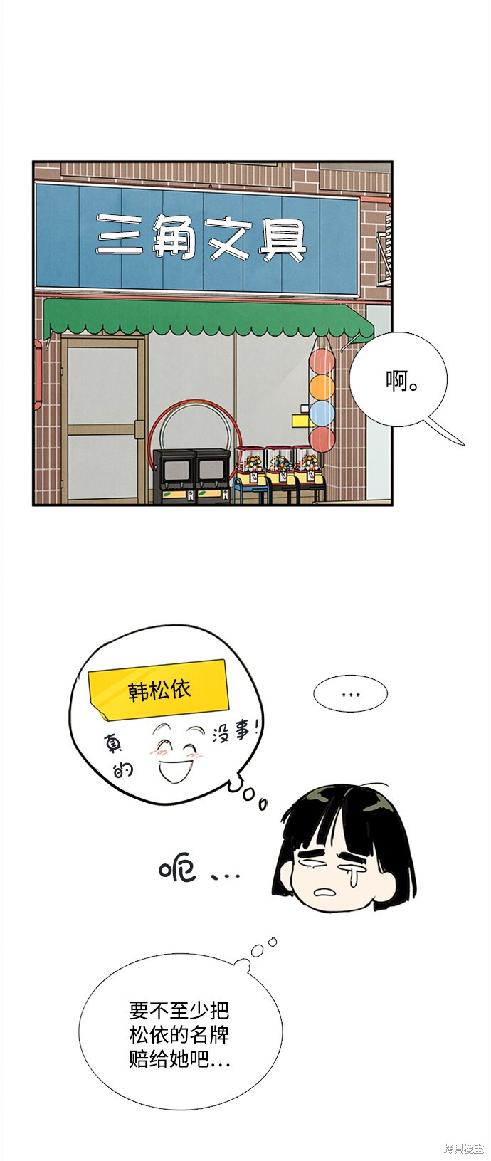第130页