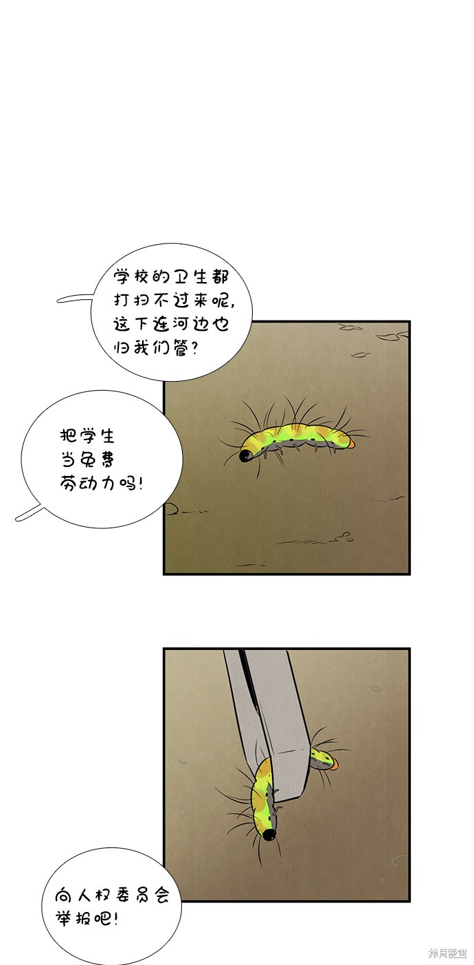 第116页
