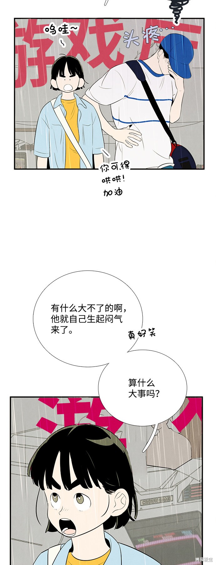 第69页