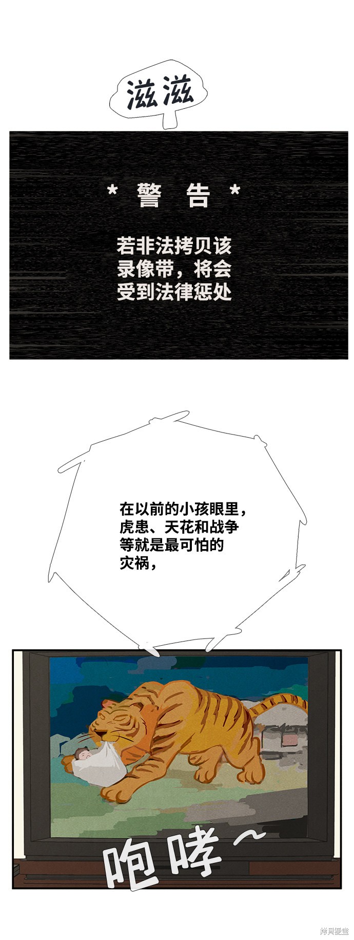 第115页