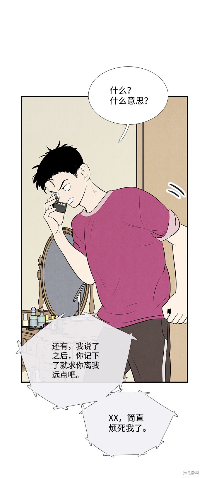 第79页
