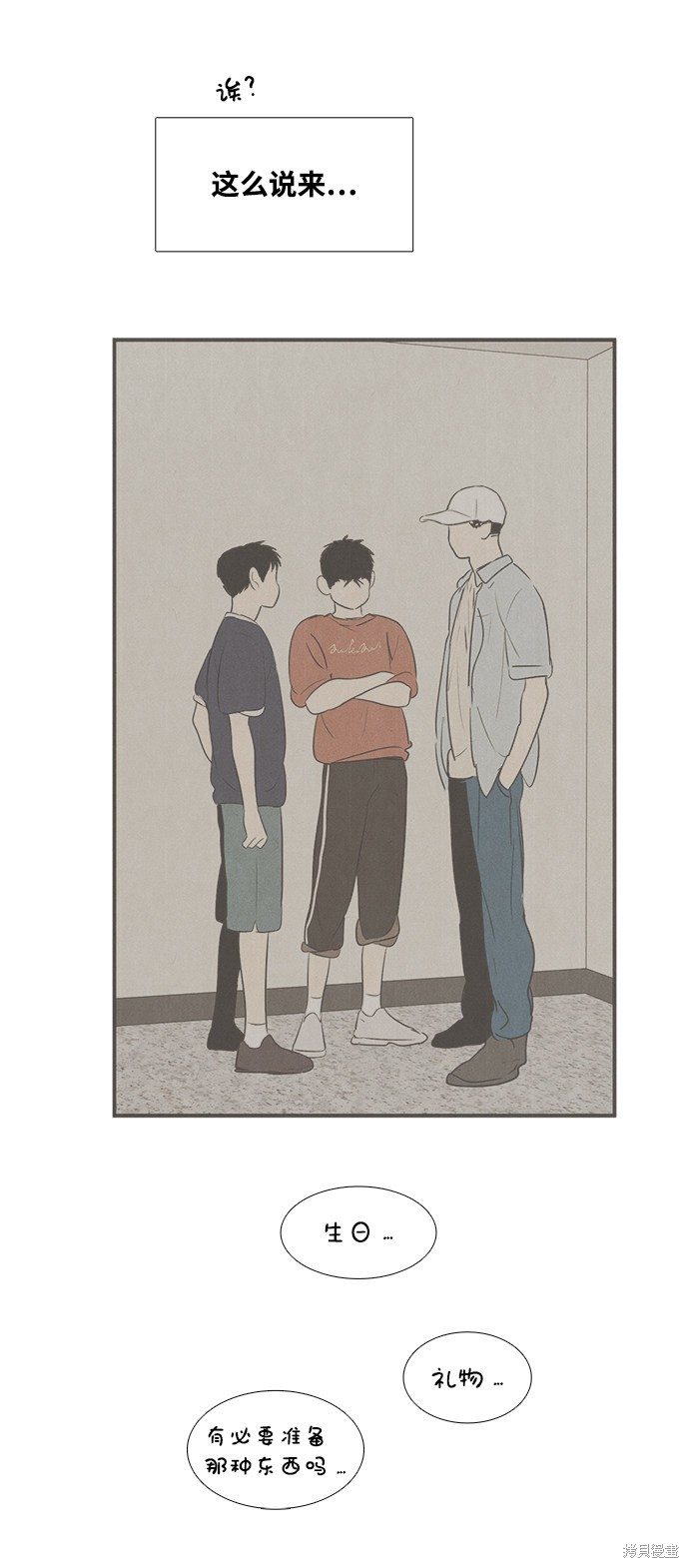第117页