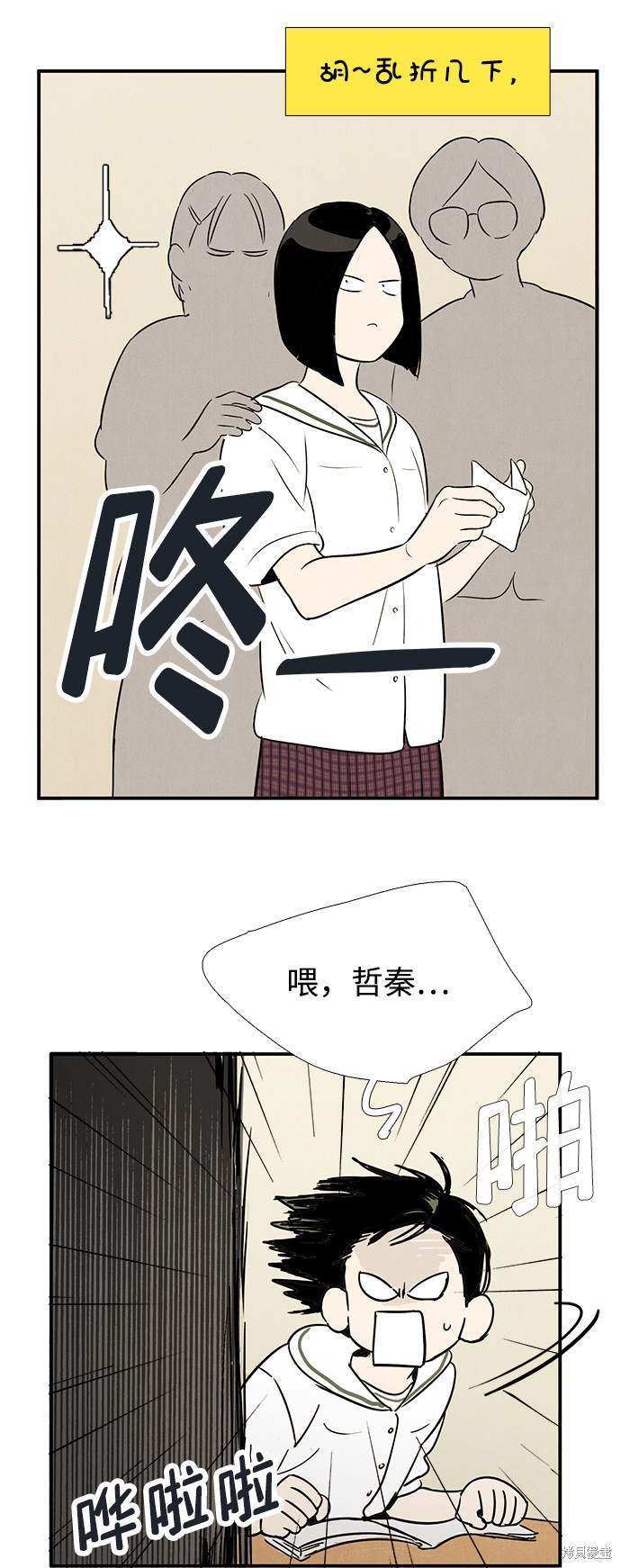 第74页