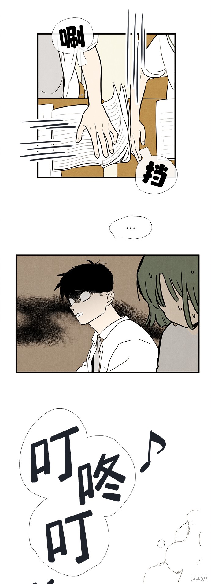 第92页