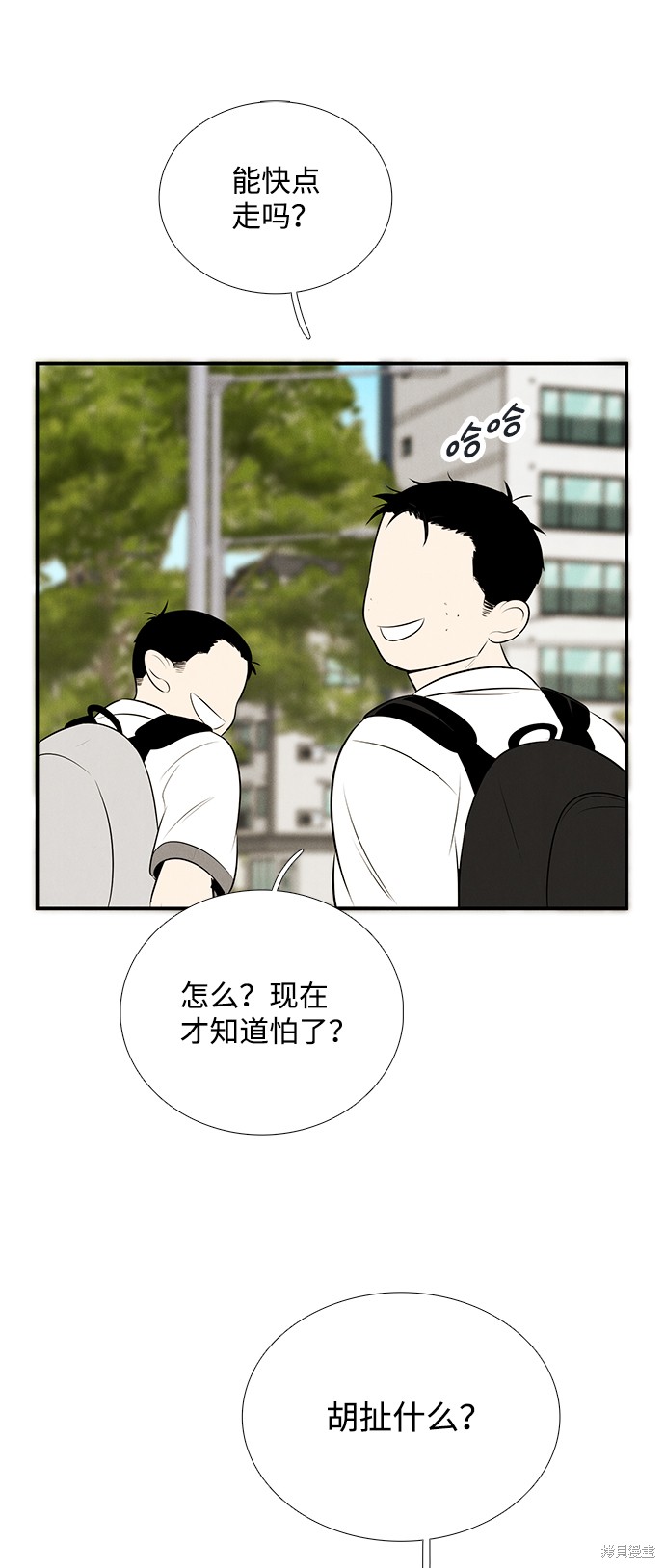 第106页