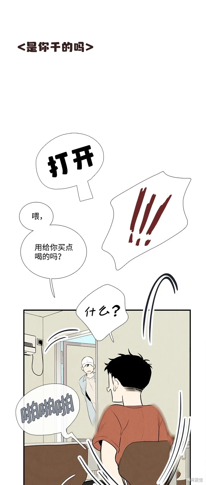 第65页