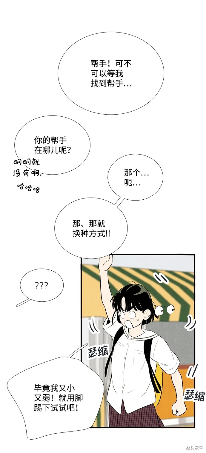 第111页