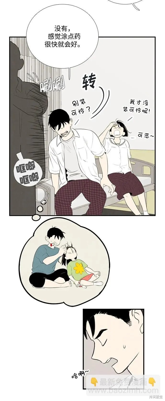 第83页