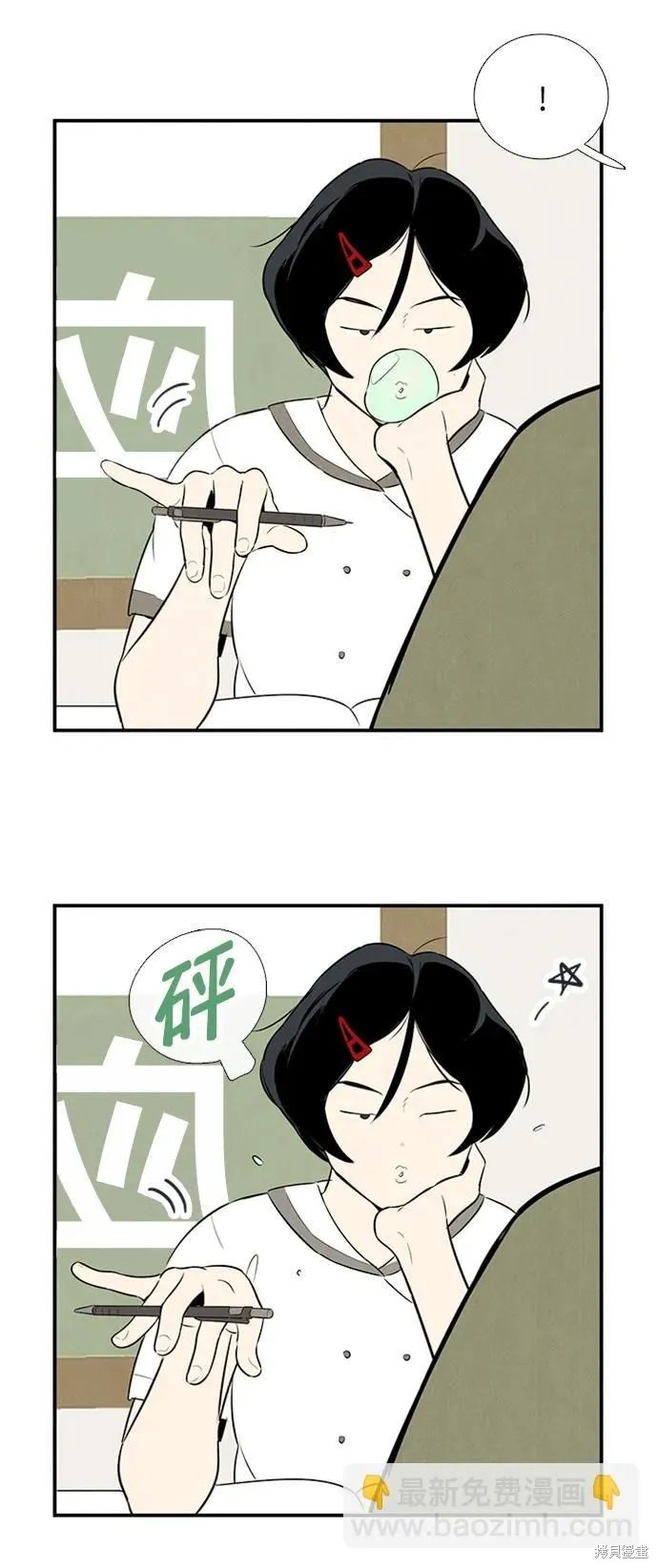 第84页
