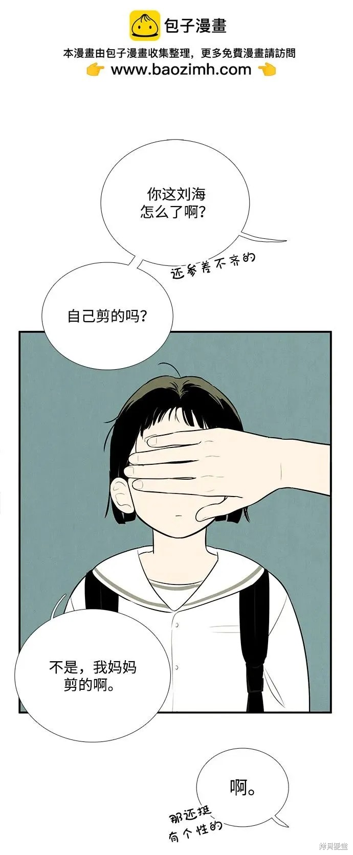 第110页