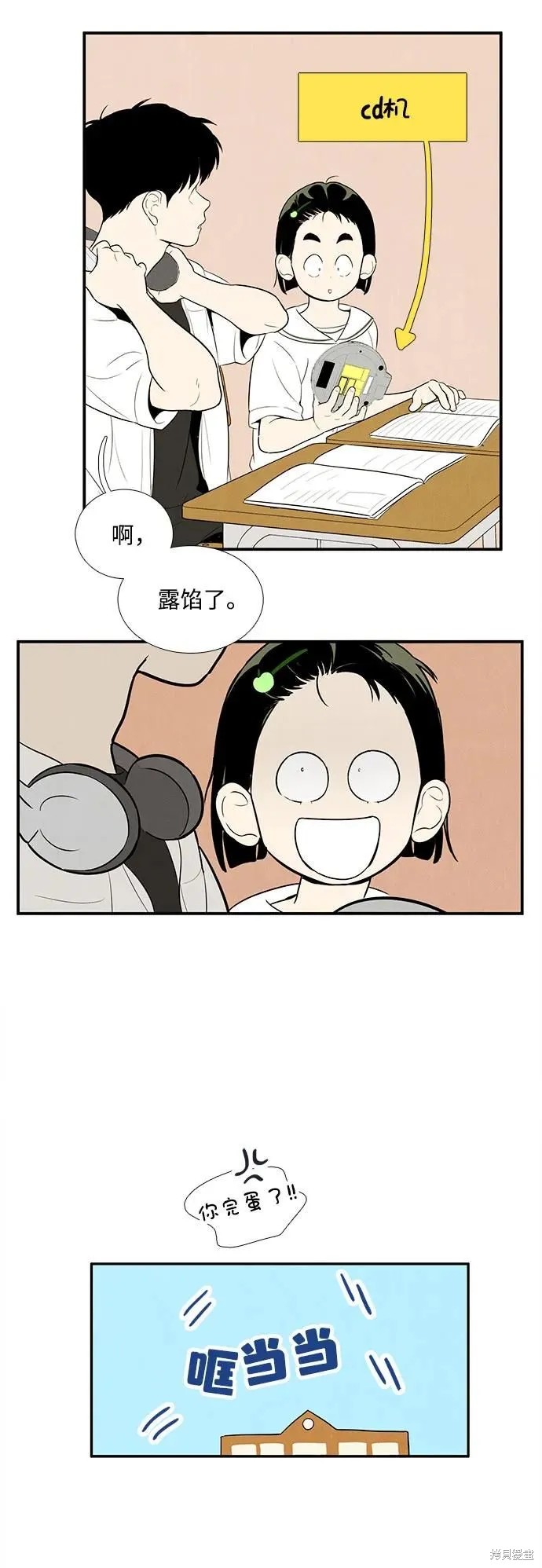 第61页