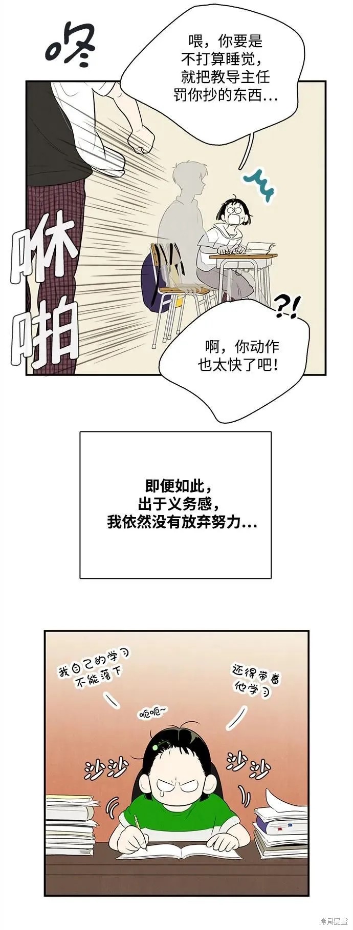 第63页