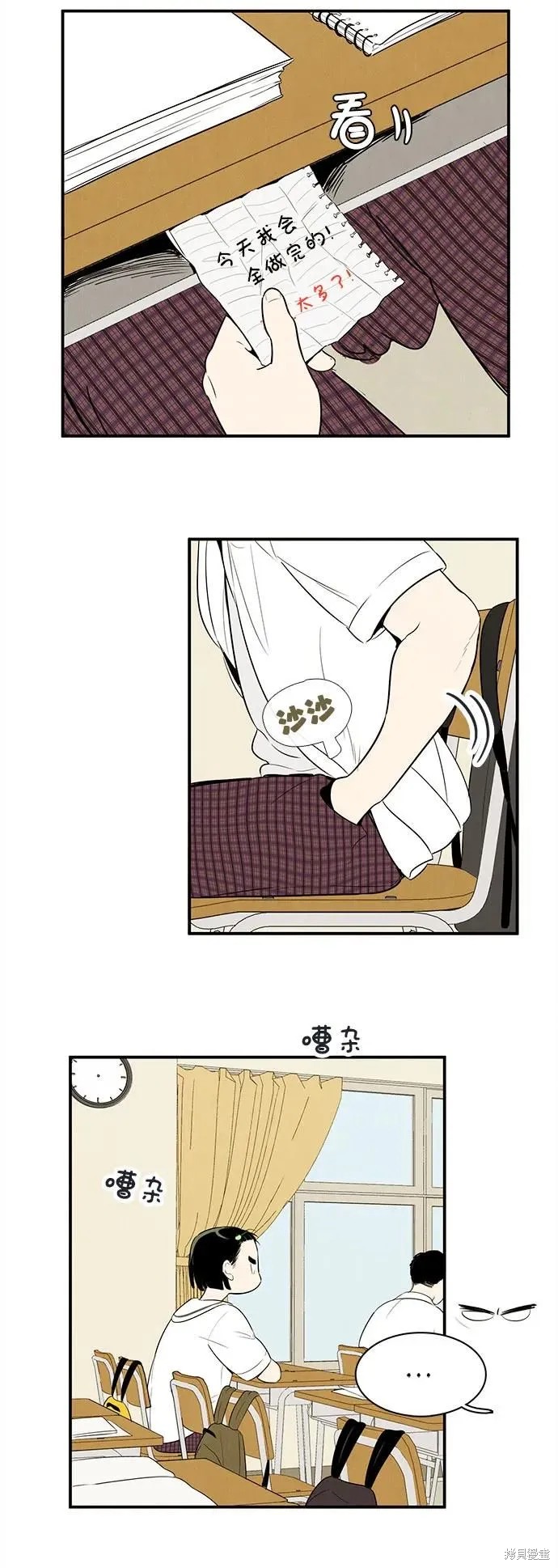 第84页