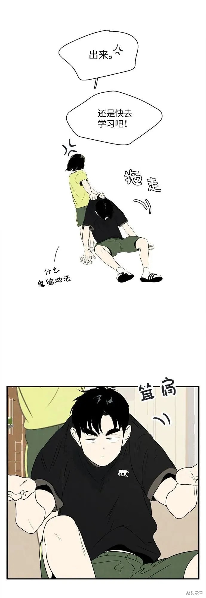 第58页
