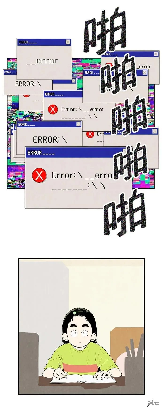 第47页