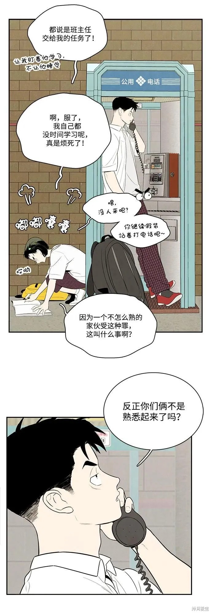 第79页