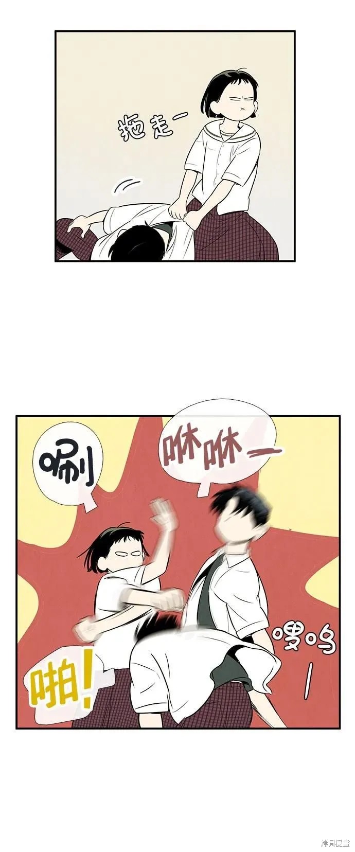 第84页