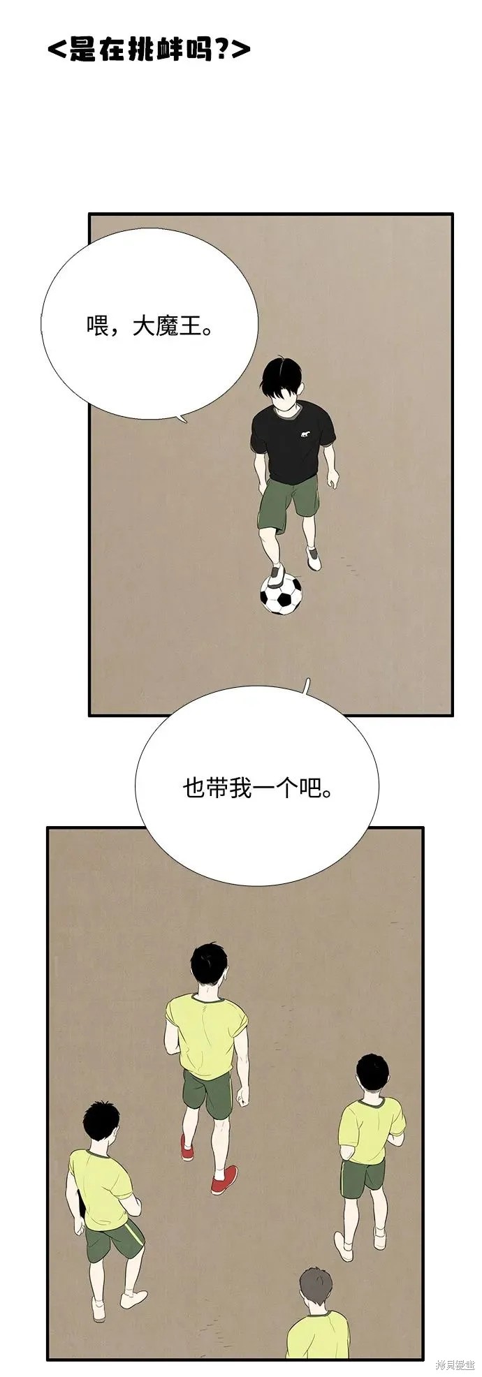 第100页