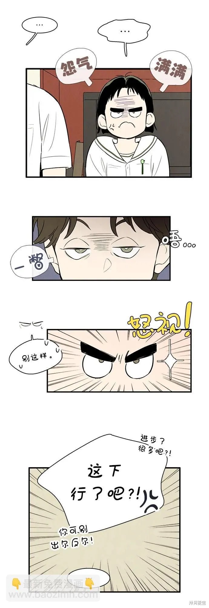 第80页