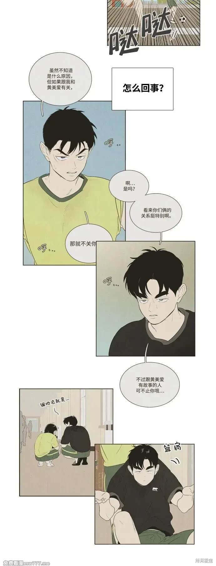 第80页