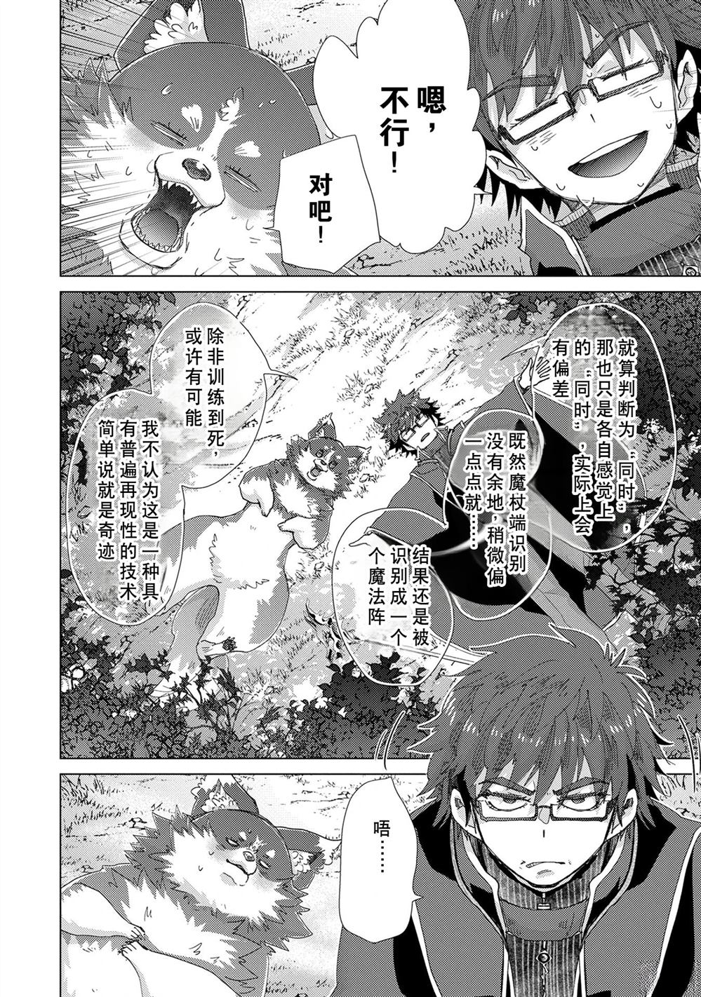 第36页
