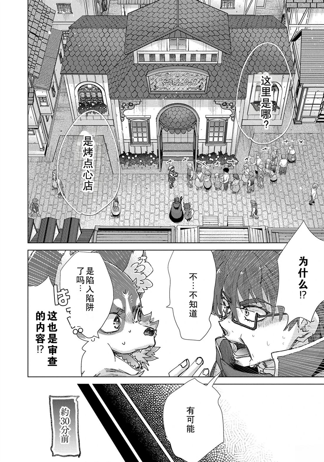 第32页