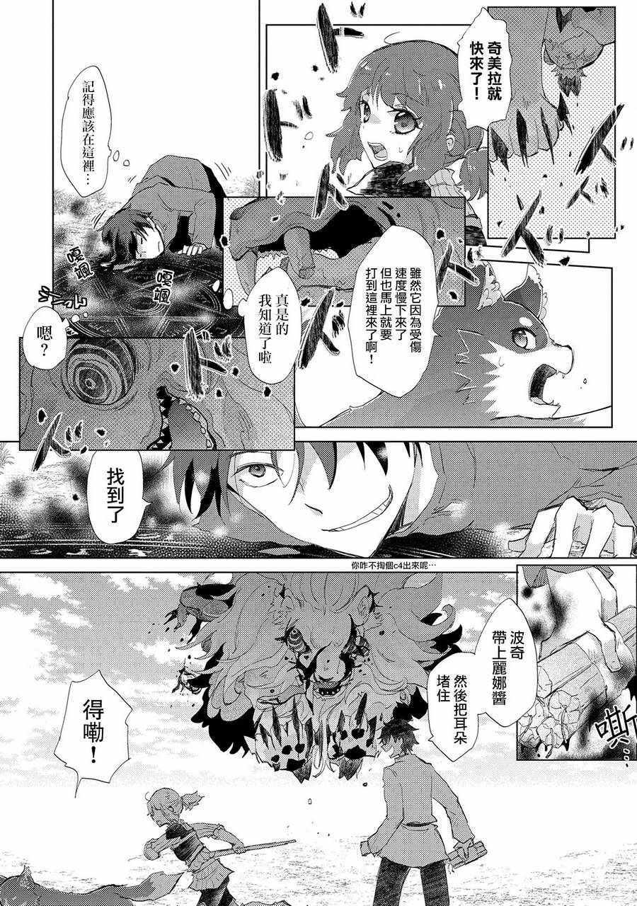 第36页