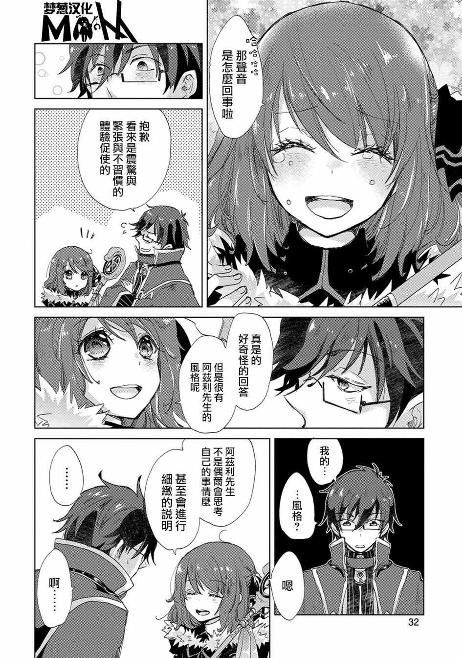 第33页