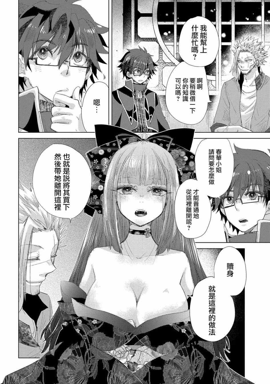 第27页