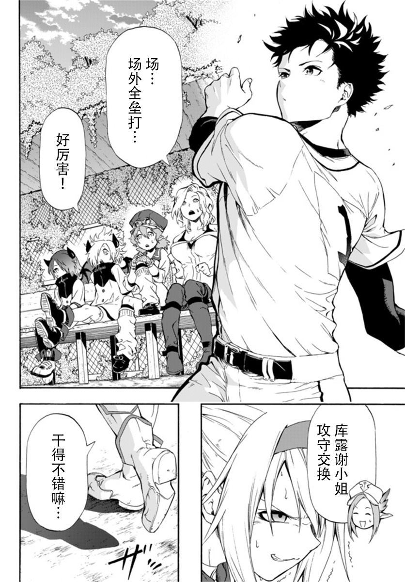 第52页