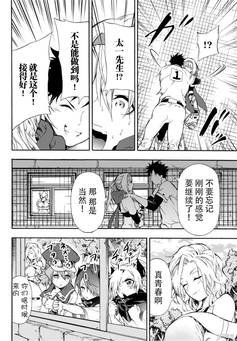 第37页