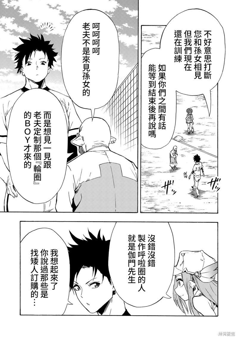 第37页