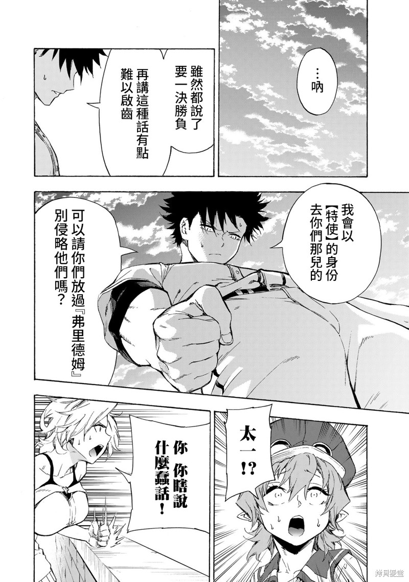 第42页