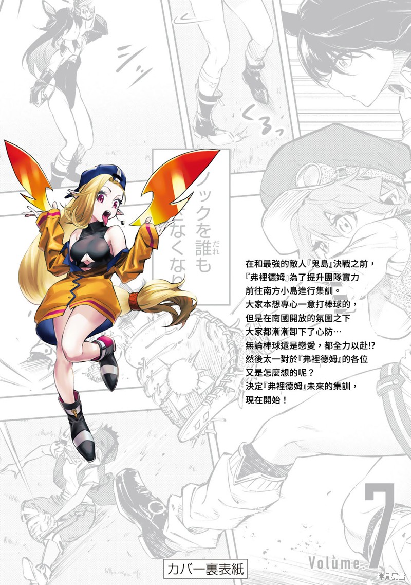 第49页