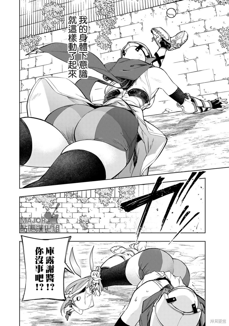 第55页
