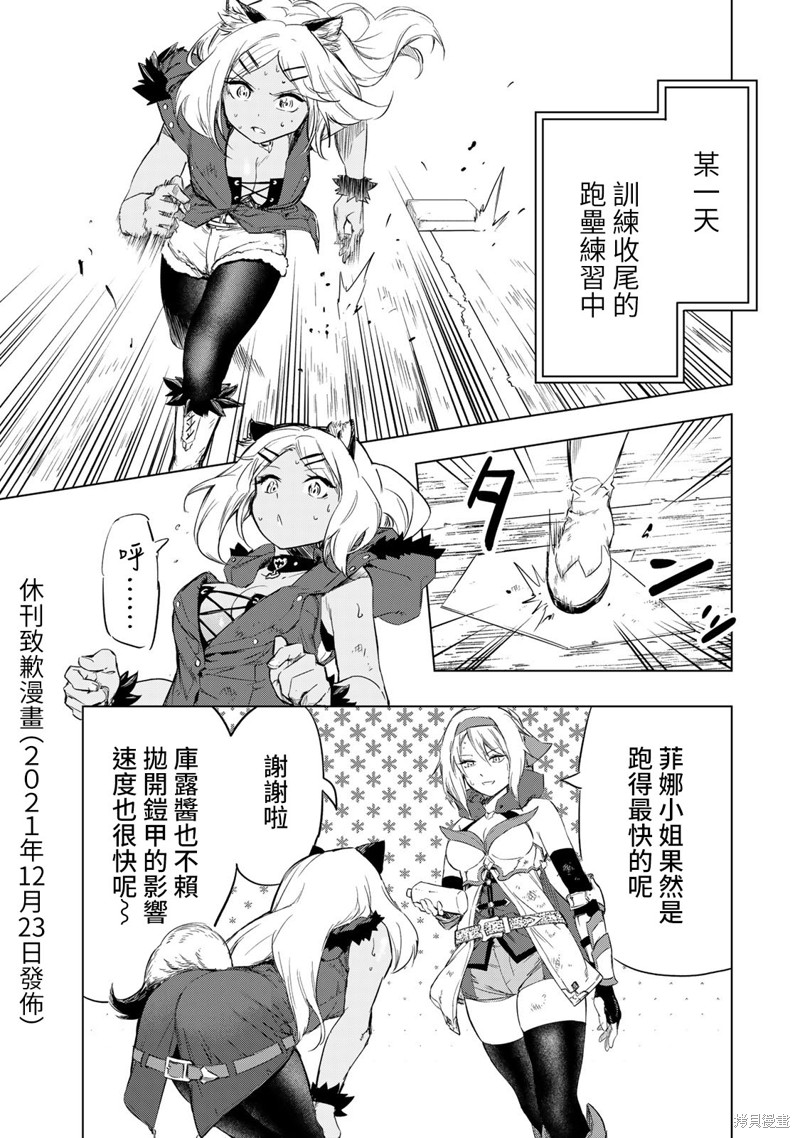 第77页