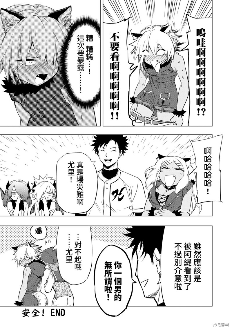 第81页