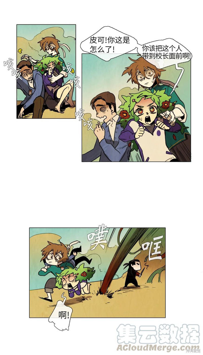 第28页