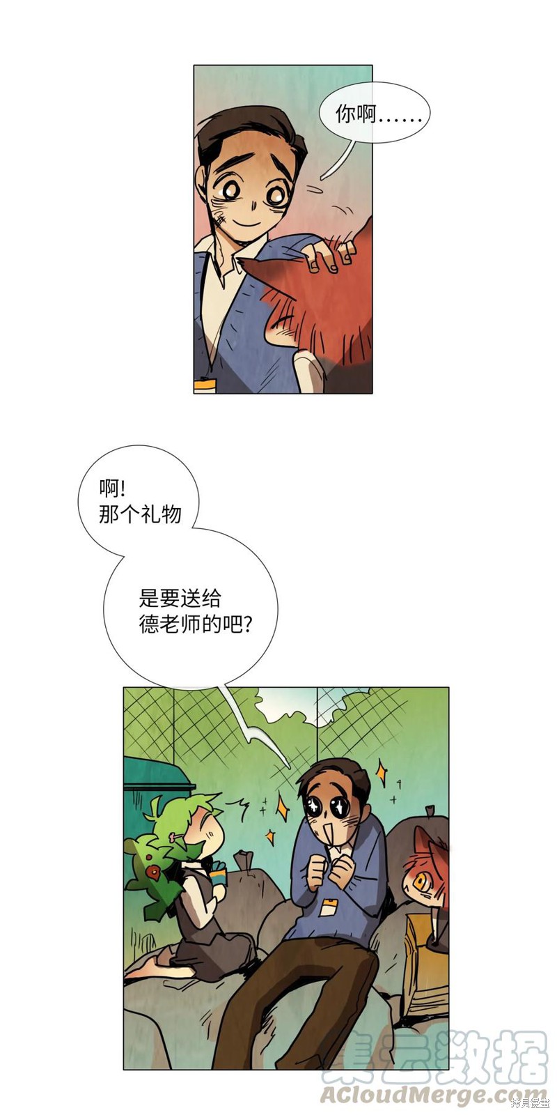 第51页