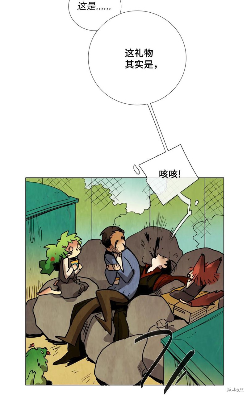 第53页