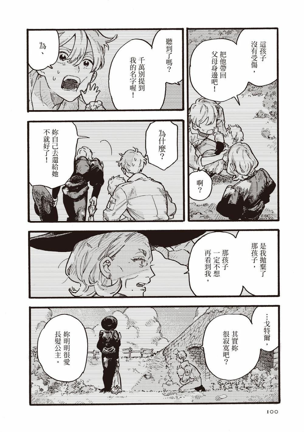 第102页