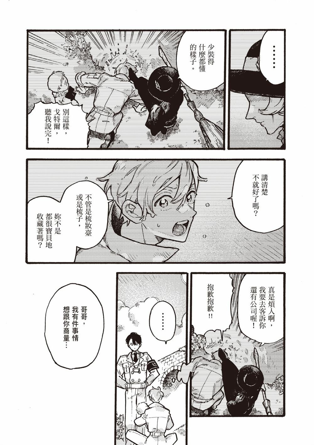 第103页