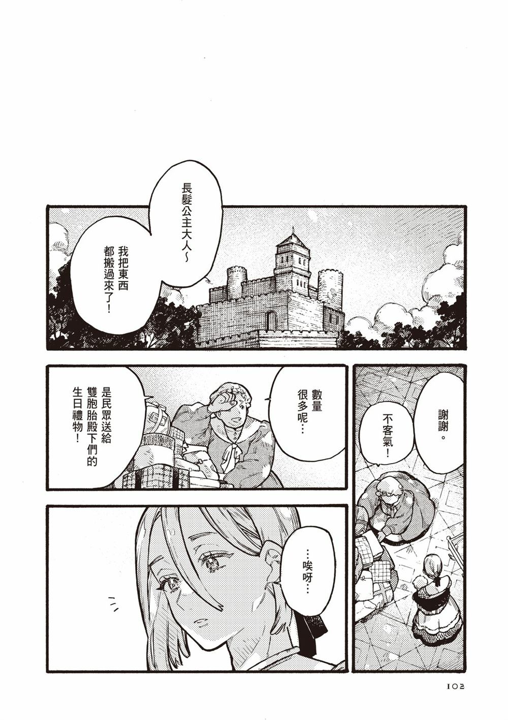 第104页