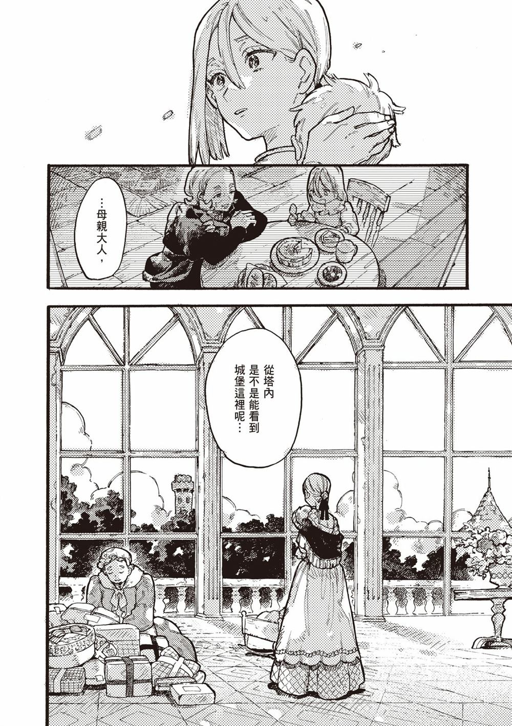 第106页