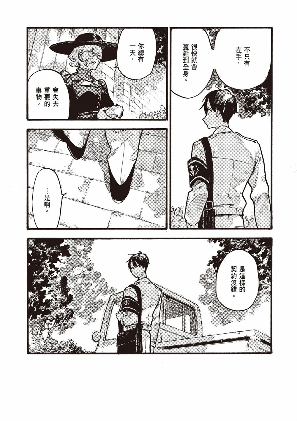 第110页