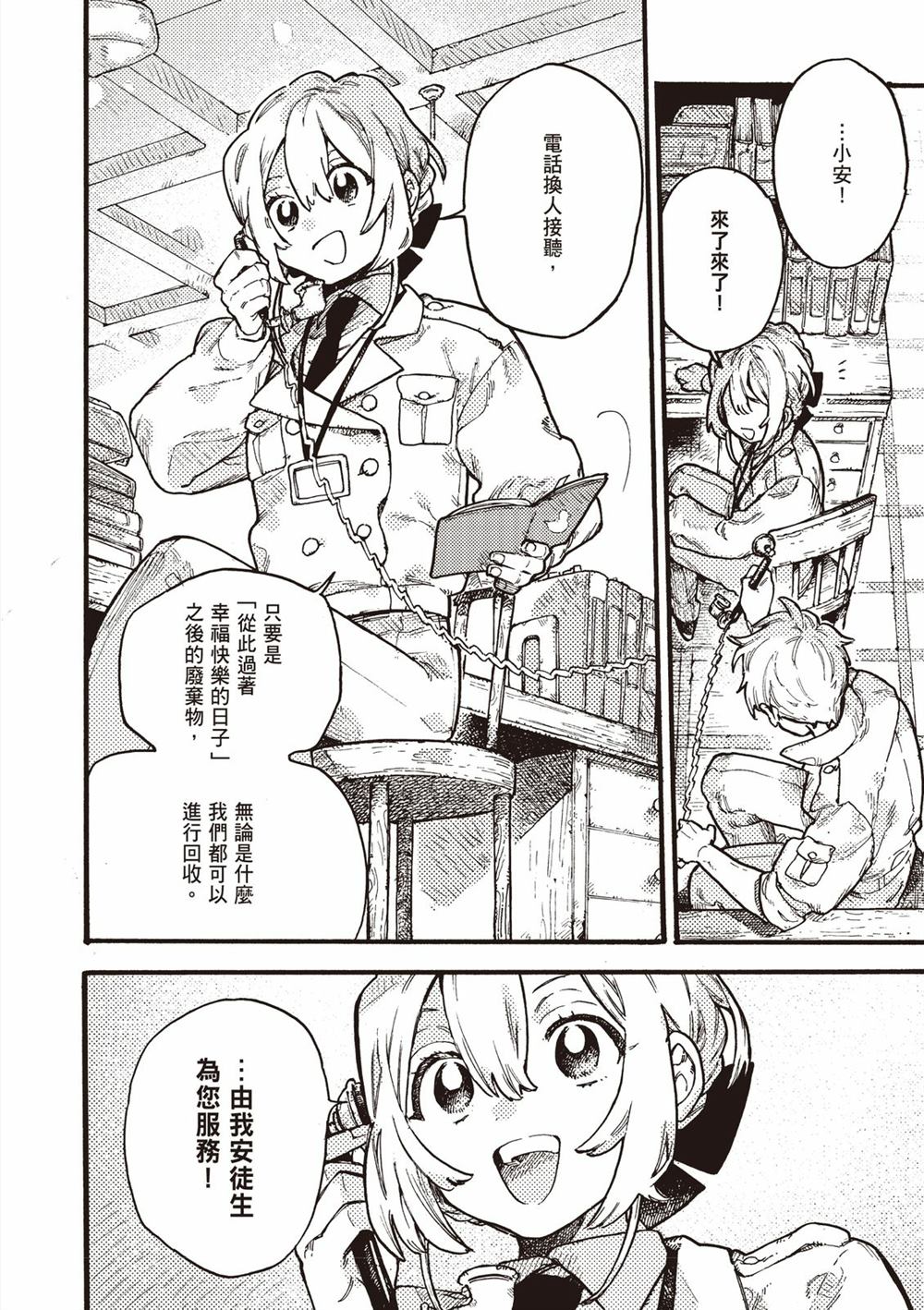 第114页