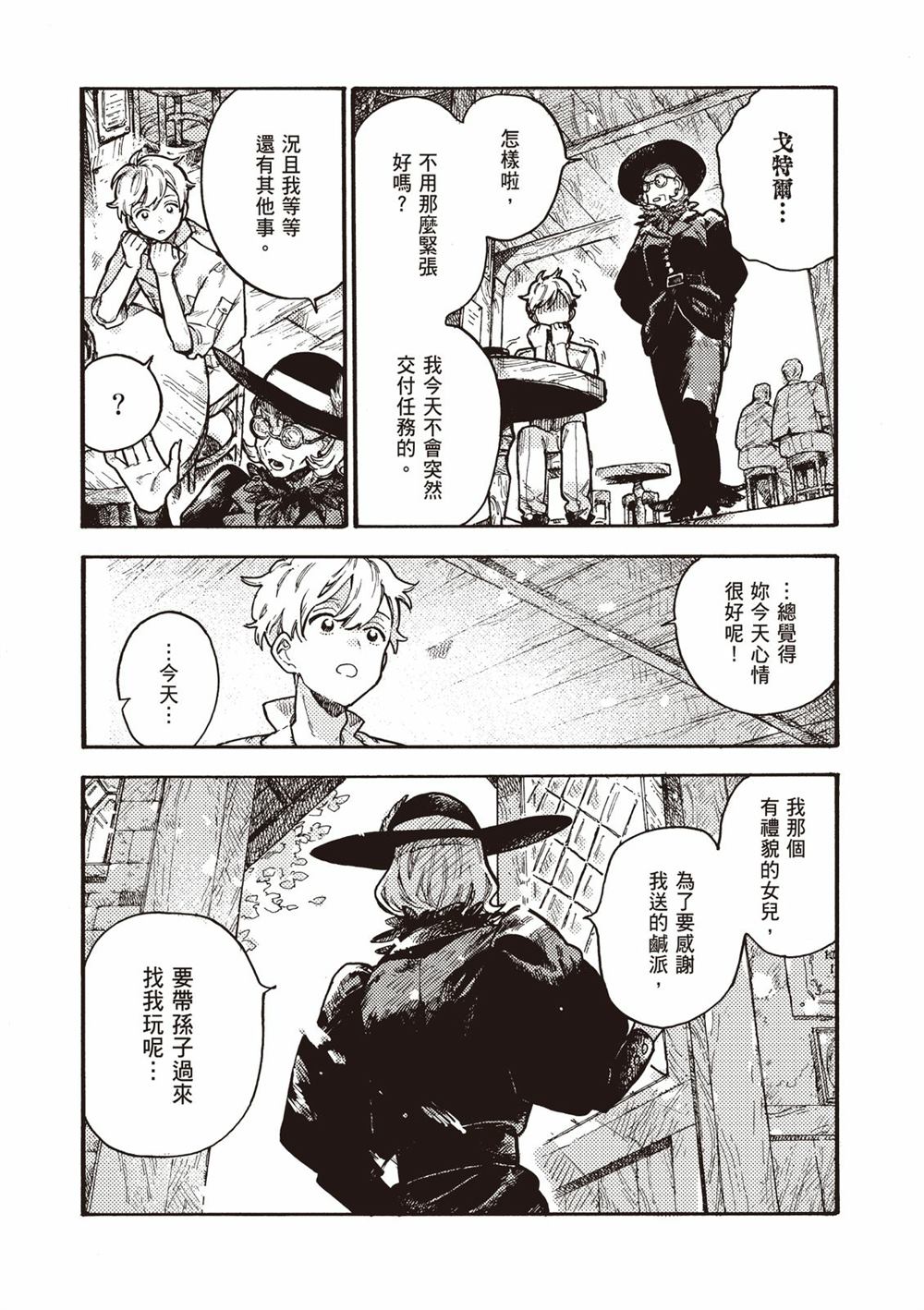 第117页