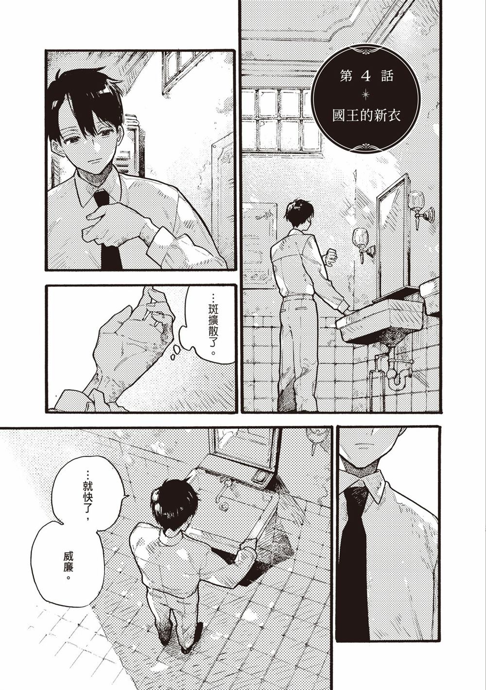 第119页