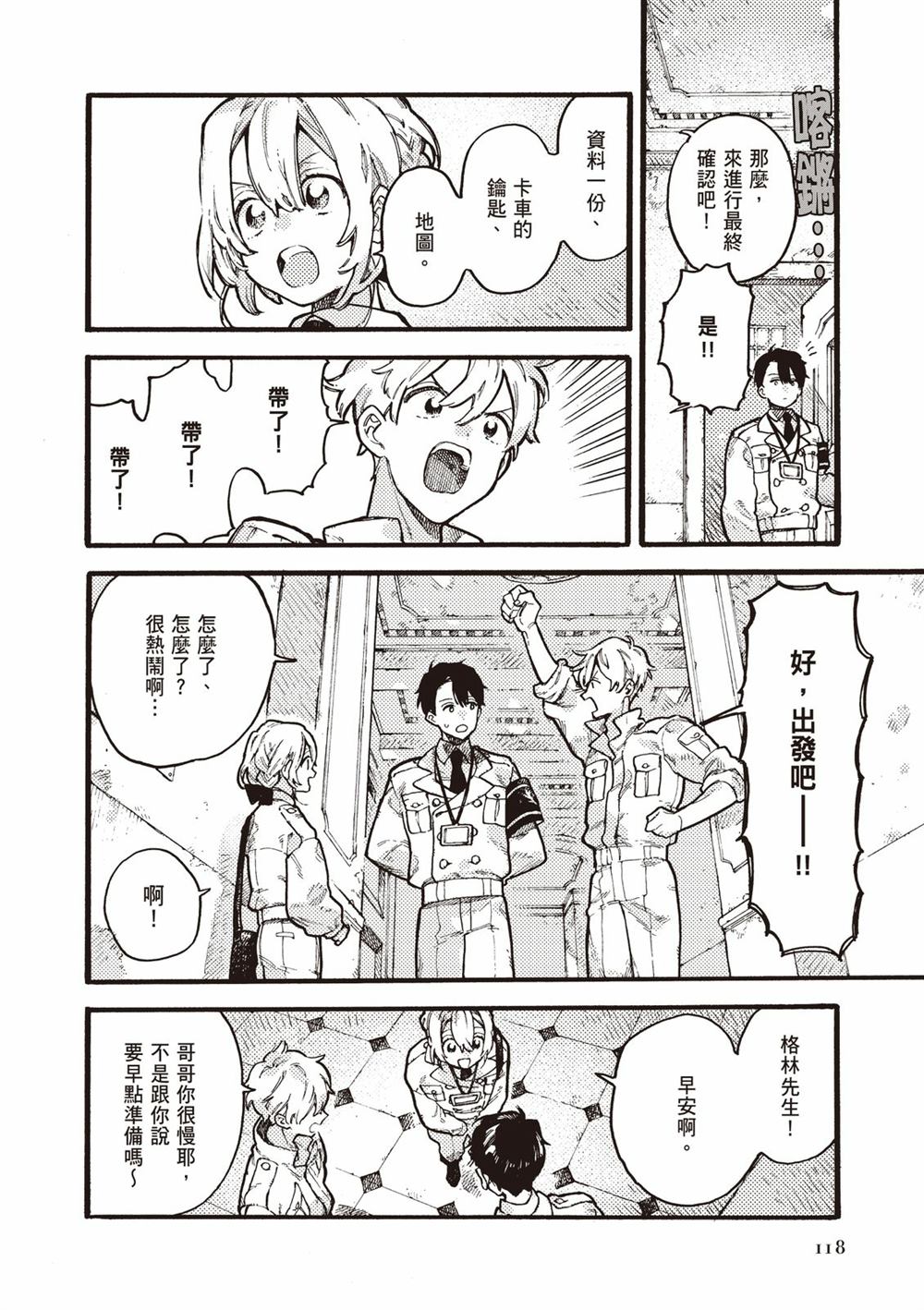 第120页